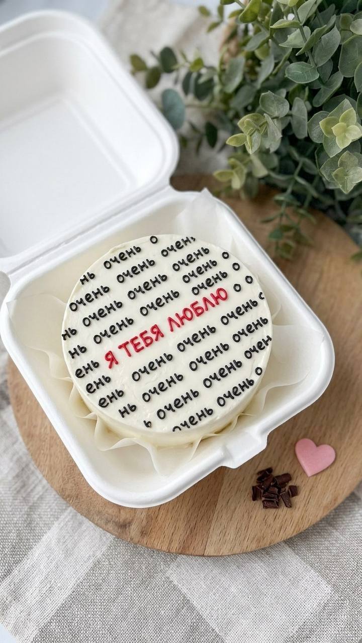 Бенто - торт «Любовь»